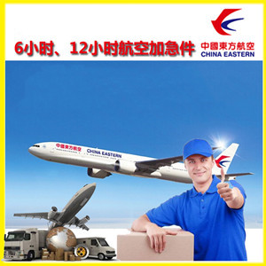 黔南荔波航空空运公司谈空运的四大作用是什么